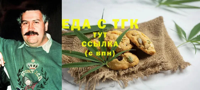 Canna-Cookies конопля  omg зеркало  Димитровград 