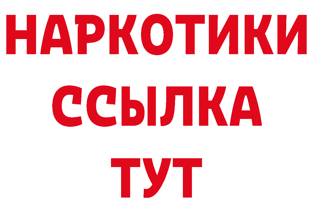 Героин афганец как войти площадка hydra Димитровград