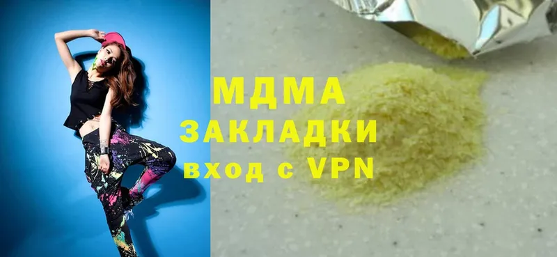 MDMA молли  Димитровград 